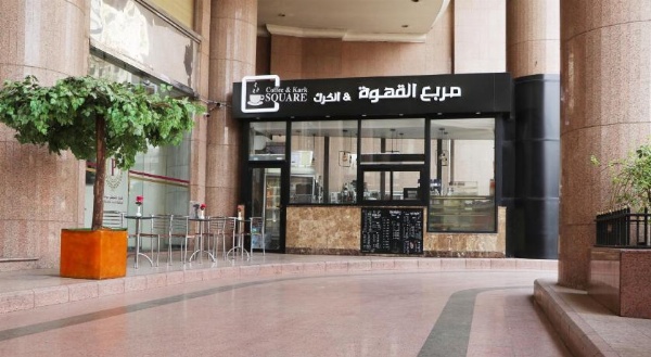 Palestine Hotel Makkah image 17